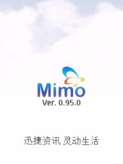 Mimo软件