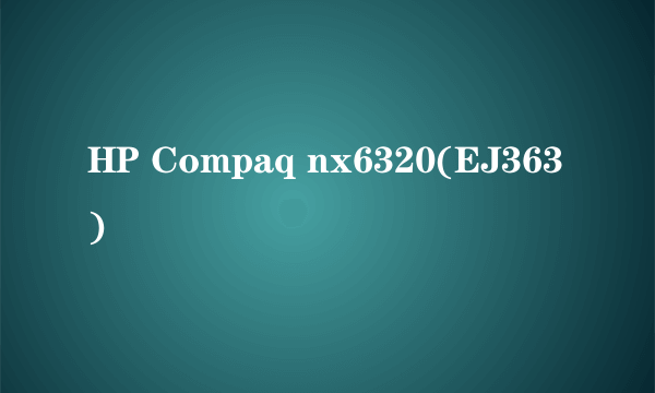 HP Compaq nx6320(EJ363)