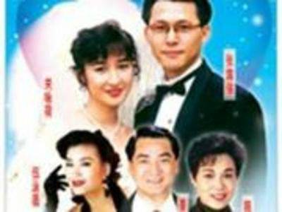 佳偶天成（1947年蒋伟光执导电影）