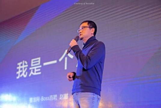 赵鹏（BOSS直聘创始人、CEO）