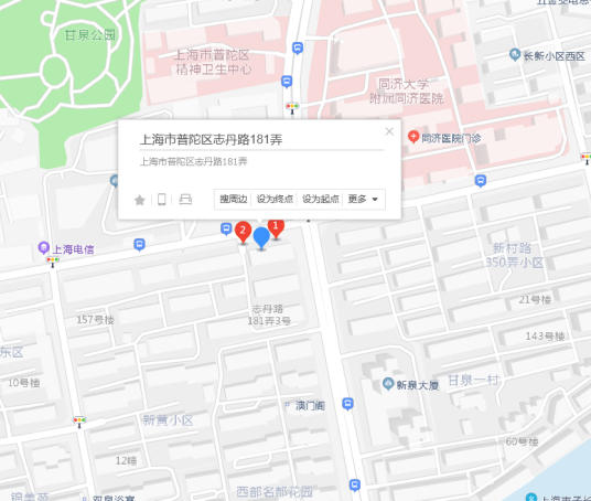 志丹路181弄