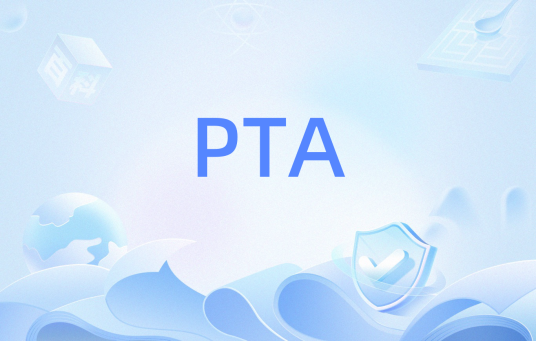 PTA（量表法评价法）