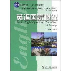 英语国家概况（新世纪高等院校英语专业本科生系列教材·英语国家概况）