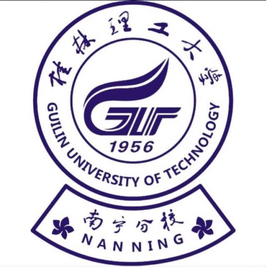 桂林理工大学南宁分校经济与管理系