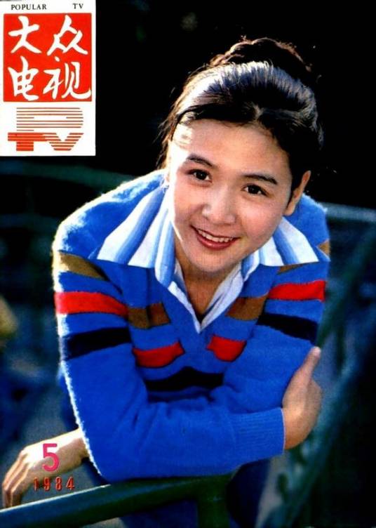 郭靖（中国电影女演员）