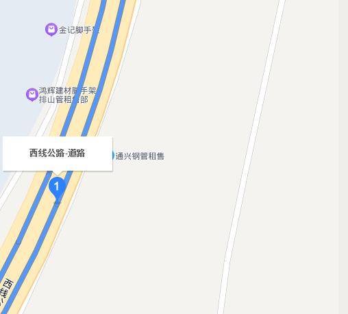 西线公路