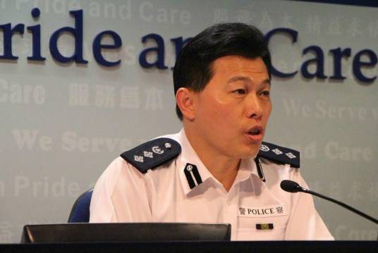 香港警务处总警司