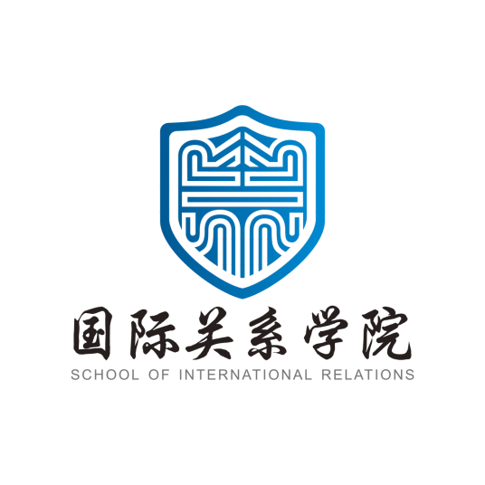 广东外语外贸大学国际关系学院