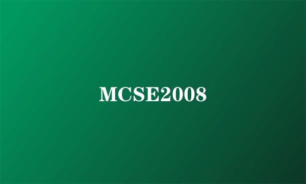 MCSE2008