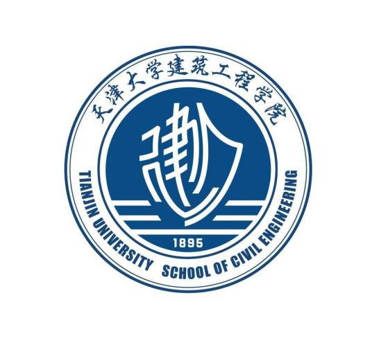 天津大学建筑工程学院