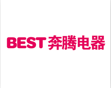 BEST奔腾电器