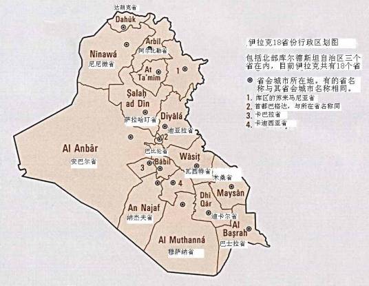 伊拉克行政区划