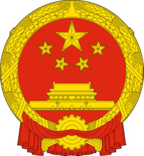 江门市人民政府办公室