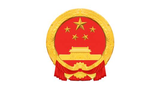 西华县人民政府