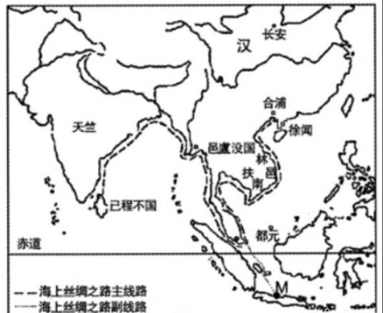 汉代海上丝绸之路