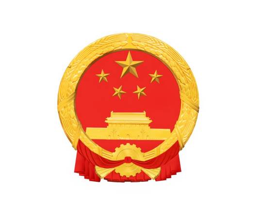 巴中市人民政府办公室