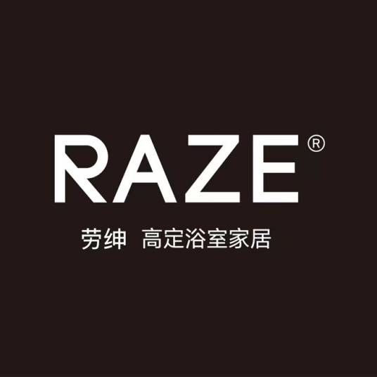 RAZE劳绅