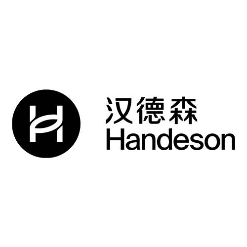 汉德森日用保健品（上海）有限公司