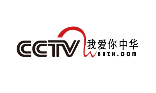 CCTV我爱你中华