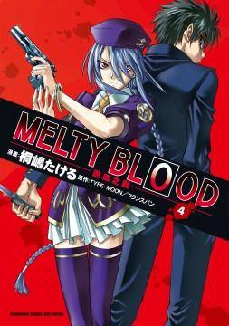 MELTY BLOOD 逝血之战 04