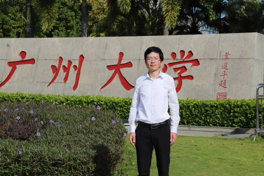 李进（广州大学教授，广东省区块链安全重点实验室负责人）