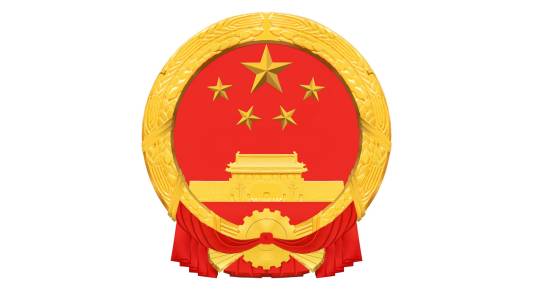 中华人民共和国驻加拿大大使馆