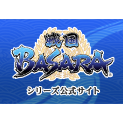 basara（日本Capcom公司制作游戏）