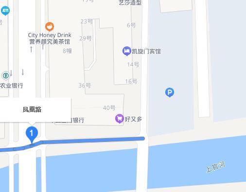 凤凰路（泰州市凤凰路）