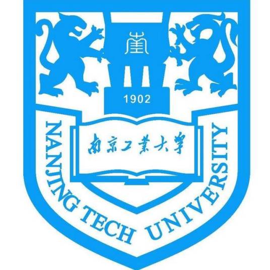 南京工业大学数理科学学院