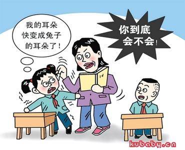 女童被幼师扯裂耳朵事件