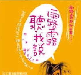 肩膀（2009年张信哲演唱的歌曲）