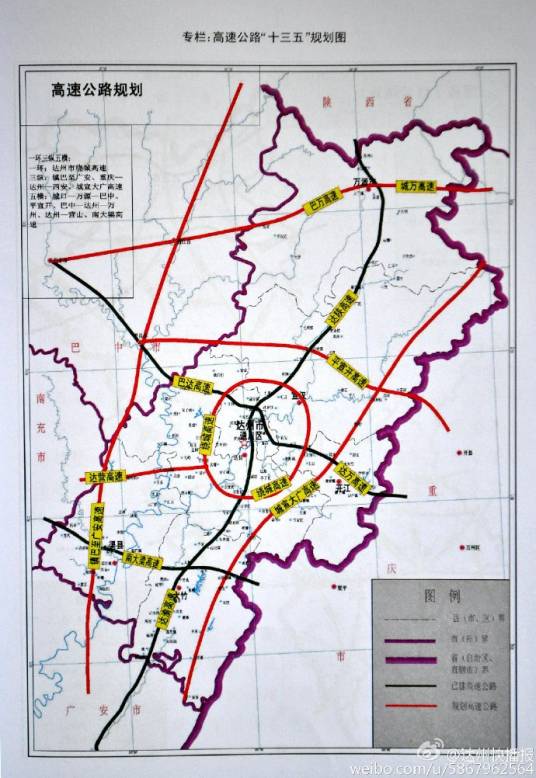 达州高速公路