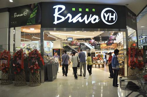 bravo（美国电视台名）