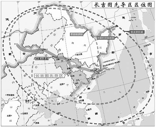 长吉图开发开放先导区战略实施2014年工作要点