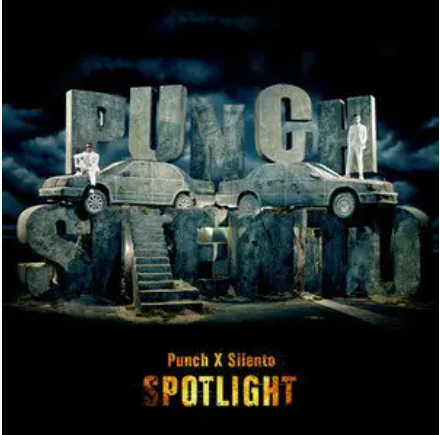 Spotlight（Punch&Silento演唱歌曲）