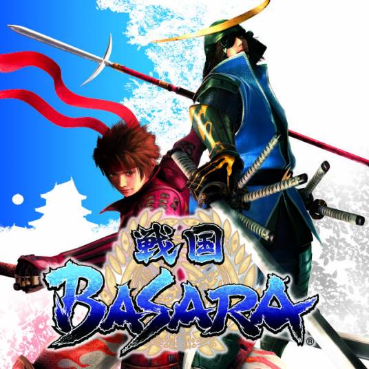 战国BASARA（2005年卡普空发行的动作角色扮演游戏）