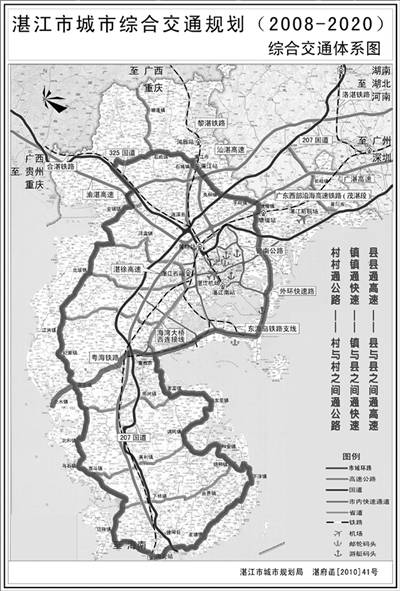 湛江市环城高速公路