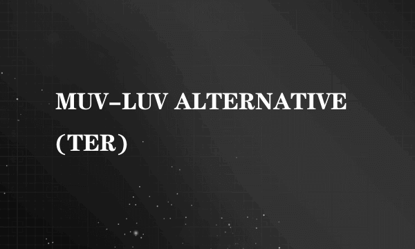 MUV-LUV ALTERNATIVE(TER)