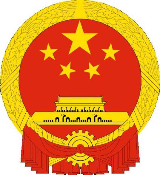 共和（一种社会政体）