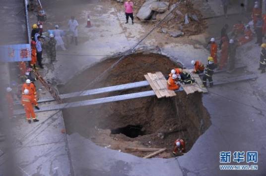 深圳龙岗区横岗马路地陷