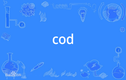 COD（英语单词）