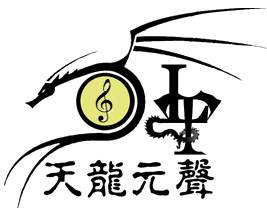 北京天龙元声音乐文化传播有限公司