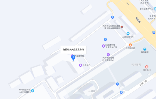 珠海白藤湖水产品批发市场