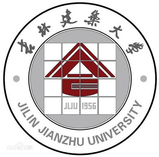 吉林建筑大学建筑与规划学院