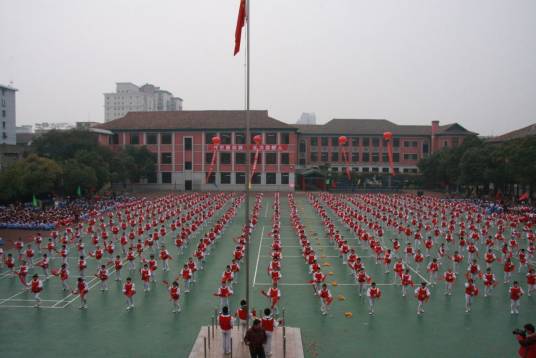 南昌市育新学校