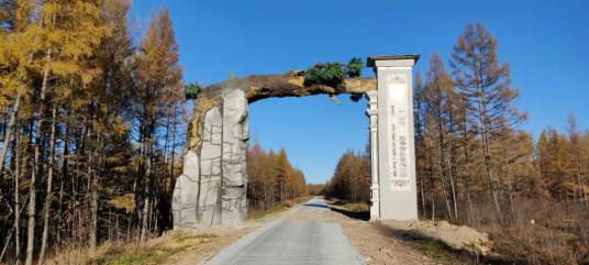 内蒙古阿龙山敖鲁古雅国家湿地公园