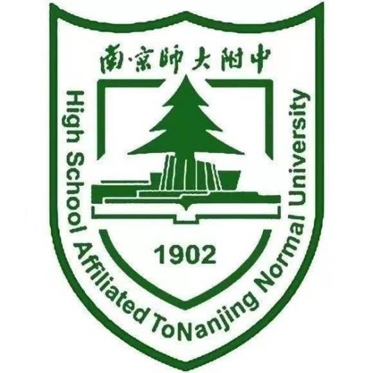 南京师范大学附属中学秦淮科技高中