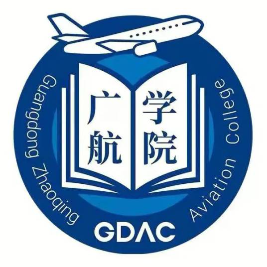 广东肇庆航空职业学院