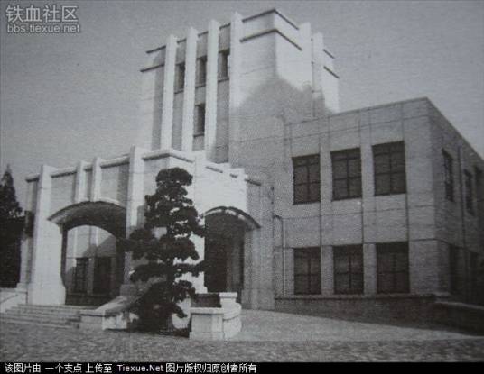 日本陆军大学校