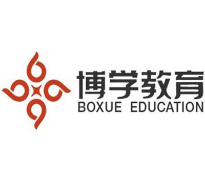 江苏博学教育咨询有限公司